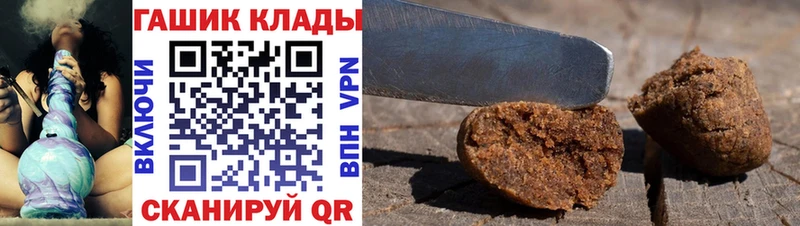 Наркота Туринск APVP  Меф  Кетамин  ГАШИШ 
