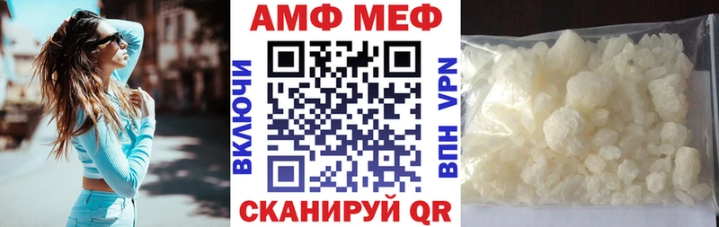 Amphetamine 97%  Туринск 