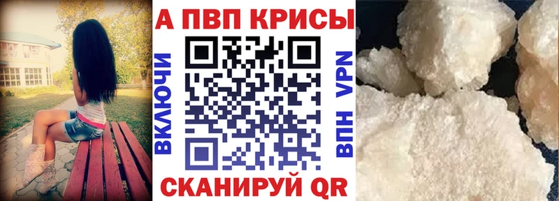 Alpha-PVP СК  blacksprut как войти  Туринск  где купить наркоту 