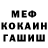 Кетамин VHQ Shinuketsui