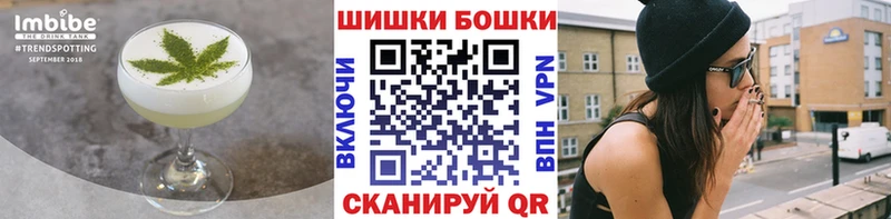 Canna-Cookies марихуана  Туринск 