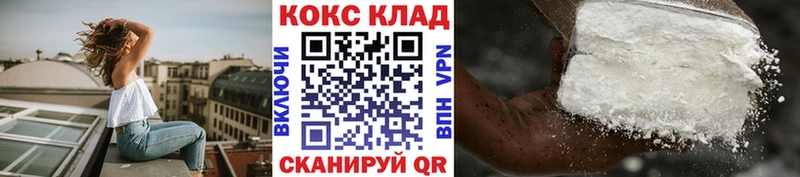 Cocaine Эквадор  Туринск 