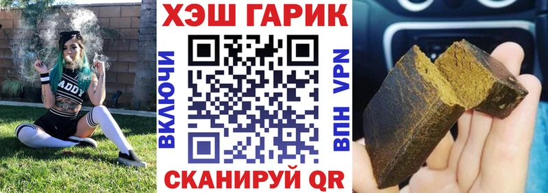 кракен вход  Туринск  Гашиш Cannabis 