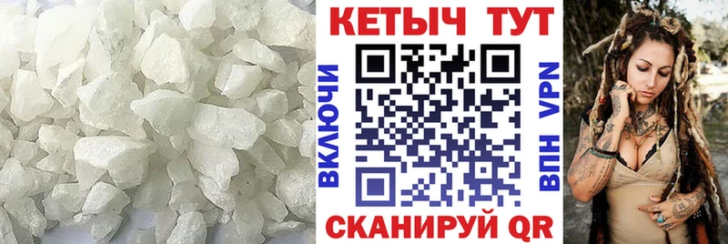 КЕТАМИН VHQ  Туринск 