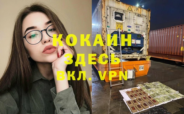 метамфетамин Инсар