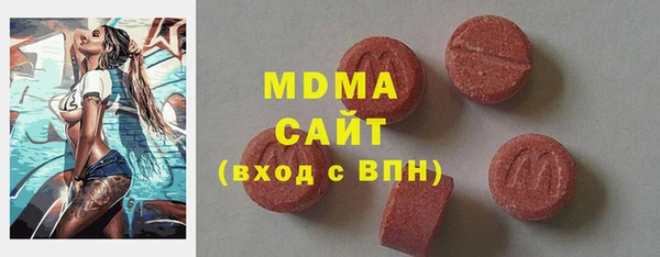 дистиллят марихуана Каменногорск