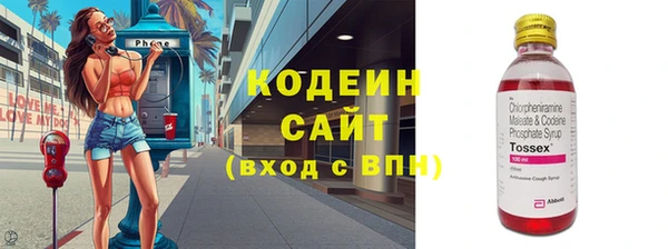 метамфетамин Инсар