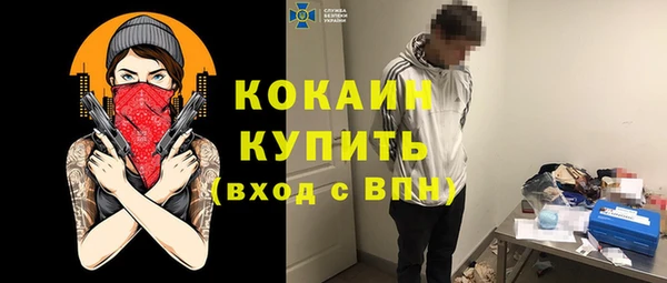 MESCALINE Каменск-Шахтинский