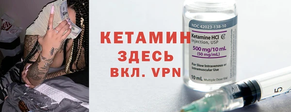MESCALINE Каменск-Шахтинский