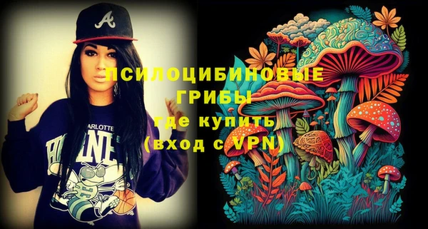 MESCALINE Каменск-Шахтинский