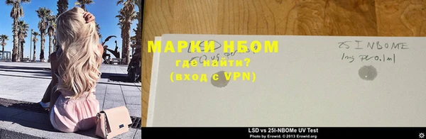 метамфетамин Инсар
