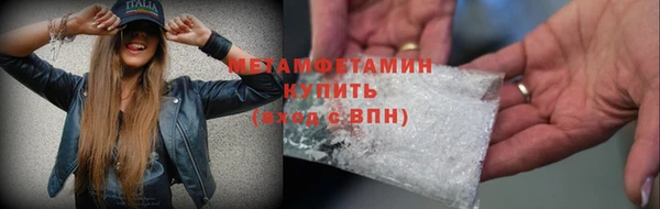 метамфетамин Инсар