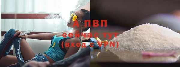 метамфетамин Инсар