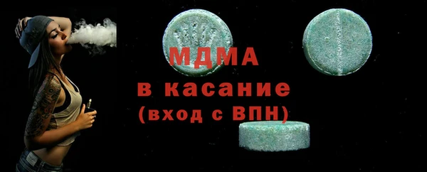 метамфетамин Инсар