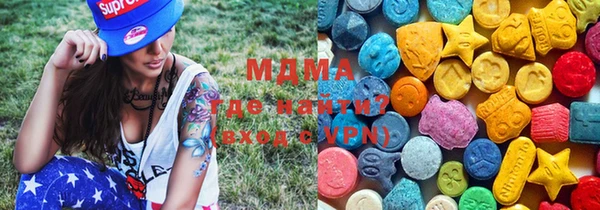 метамфетамин Инсар