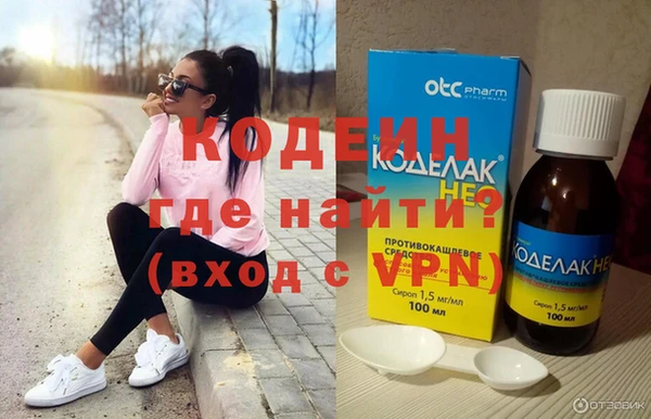 метамфетамин Инсар