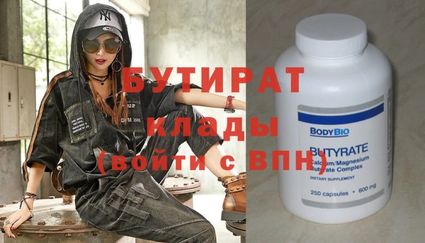 хмурый Инта