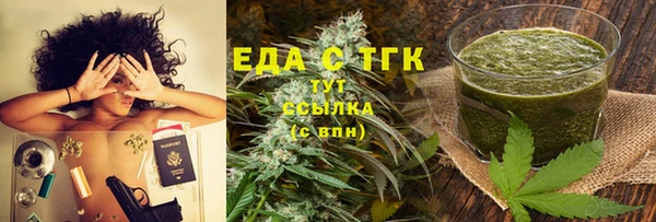 метамфетамин Инсар