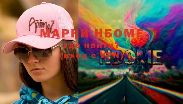 метамфетамин Инсар