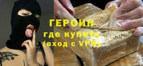 метамфетамин Инсар