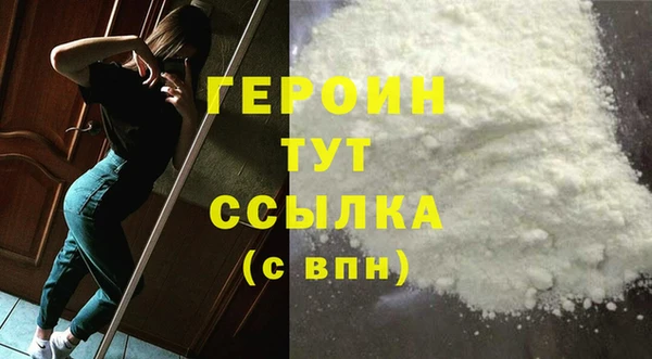хмурый Инта