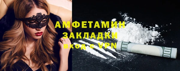MESCALINE Каменск-Шахтинский