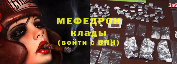 хмурый Инта