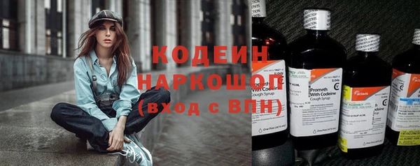 метамфетамин Инсар