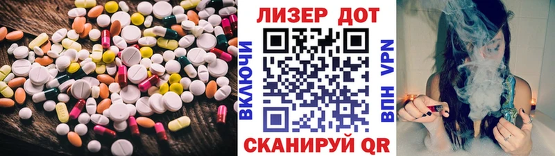 Лсд 25 экстази кислота  купить   Туринск 