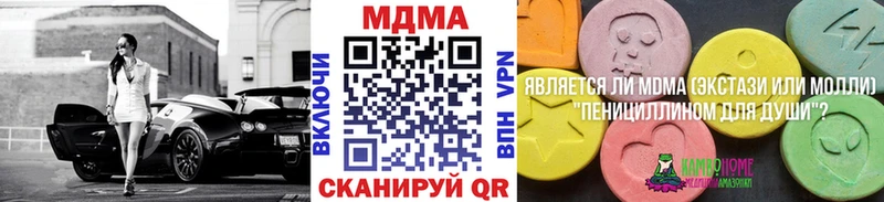 дарк нет официальный сайт  Туринск  МДМА кристаллы  купить  сайты 