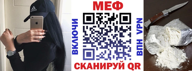 Мефедрон мяу мяу  Туринск 