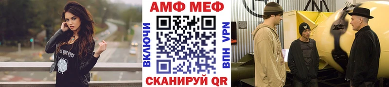 МЕТАМФЕТАМИН витя  Туринск 