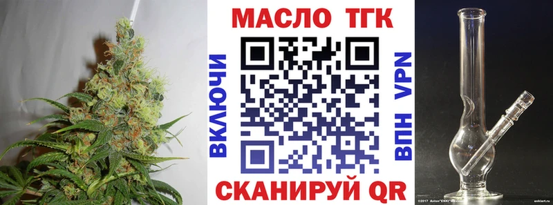 блэк спрут ссылки  Туринск  Дистиллят ТГК вейп с тгк 
